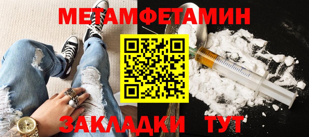 АМФ 98%  Вход с VPN  Киселёвск 