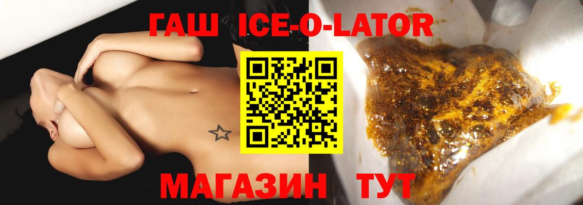 ГАШИШ хэш Киселёвск