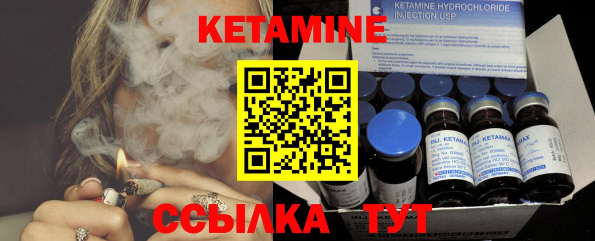 Киселёвск  КЕТАМИН ketamine  Кетамин ketamine  Вход с VPN 