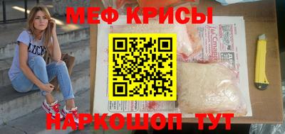 эйфоретик Краснознаменск