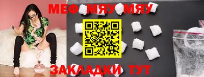 эйфоретик Краснознаменск