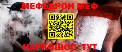 эйфоретик Краснознаменск