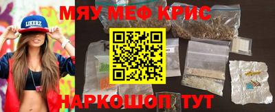 mdpv Кунгур