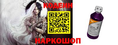 альфа пвп Краснокаменск