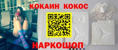 эйфоретик Краснознаменск