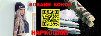 прущая мука Краснодар