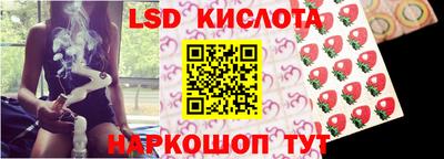 альфа пвп Краснокаменск