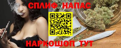 альфа пвп Краснокаменск