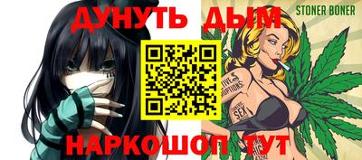 эйфоретик Краснознаменск