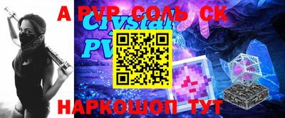 прущая мука Краснодар