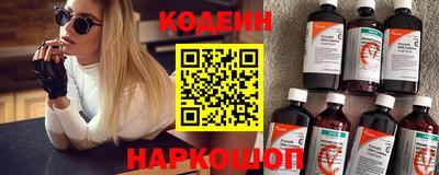 эйфоретик Краснознаменск