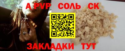 эйфоретик Краснознаменск