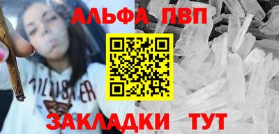 эйфоретик Краснознаменск