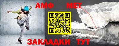 эйфоретик Краснознаменск