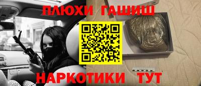прущая мука Краснодар