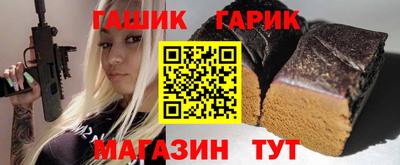 альфа пвп Краснокаменск