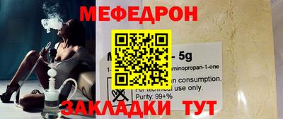 mdpv Кунгур
