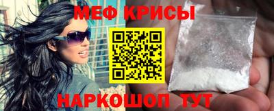 прущая мука Краснодар