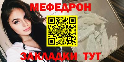 эйфоретик Краснознаменск