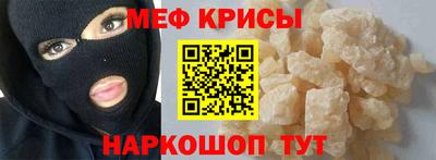 прущая мука Краснодар