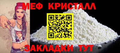 альфа пвп Краснокаменск