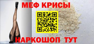 альфа пвп Краснокаменск