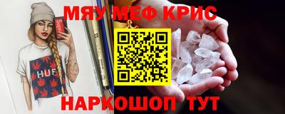 прущая мука Краснодар