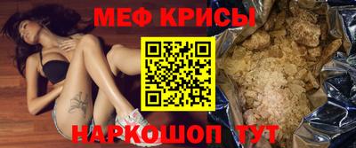 эйфоретик Краснознаменск