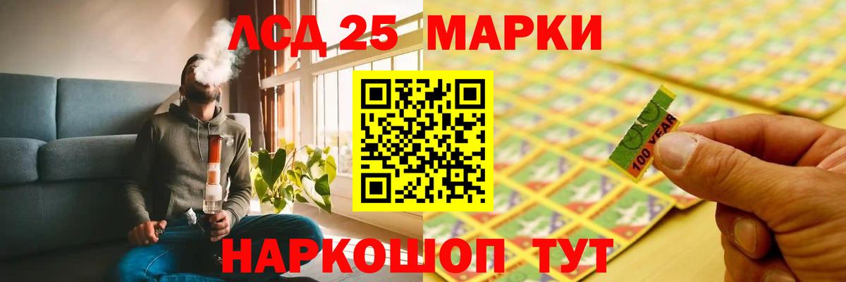 Лсд 25 экстази  LSD-25 экстази кислота  Лсд 25 экстази ecstasy  Вход с VPN  hydra зеркало  Киселёвск 