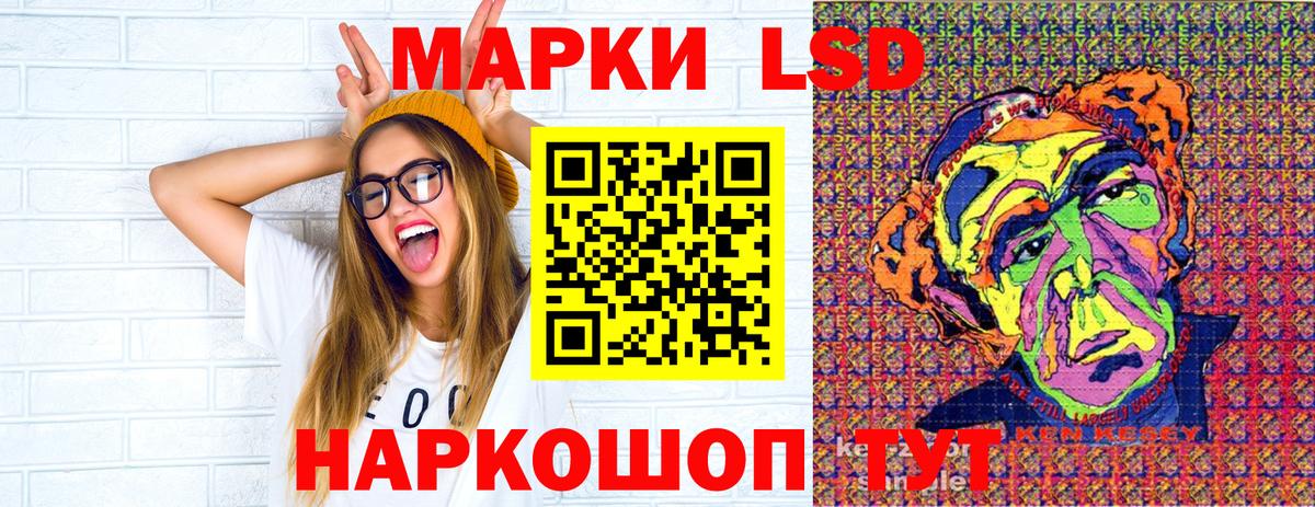 Марки NBOMe 1500мкг  Марки NBOMe 1500мкг  Вход с VPN  Киселёвск 