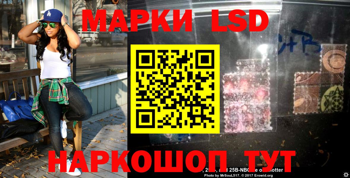 Марки NBOMe 1,5мг Киселёвск