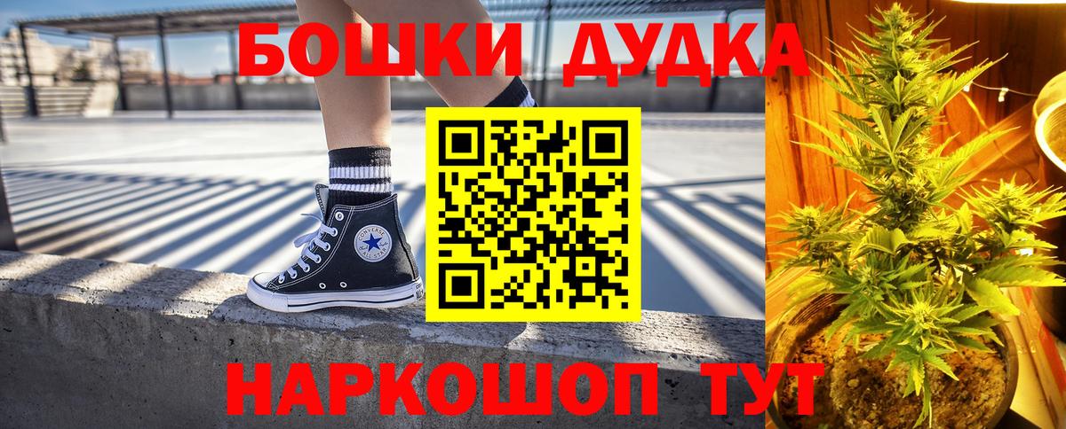 Марихуана VHQ Киселёвск